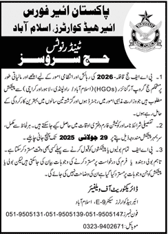 Pakistan Air Force Islamabad Tender Notice